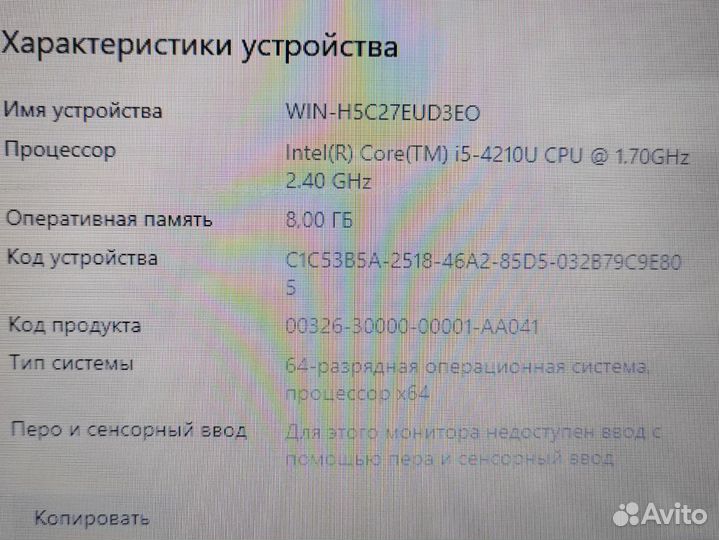 Acer Aspire SSD240 процессор i5 Игровой Ноутбук