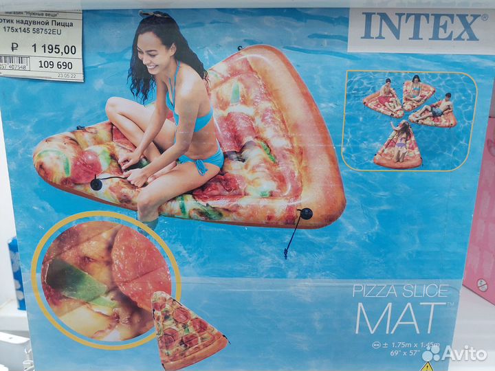Надувной матрас intex