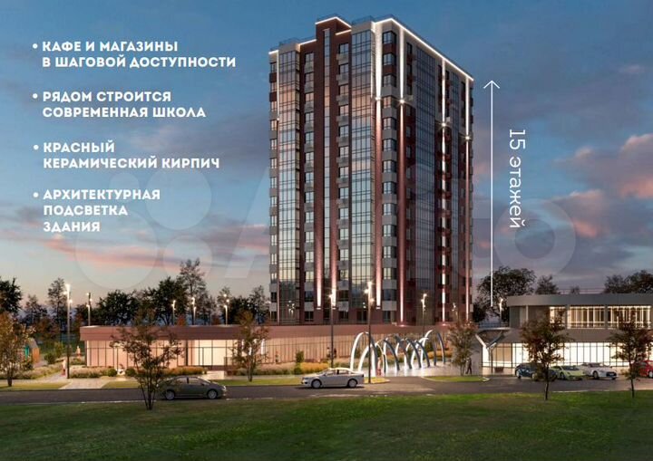 1-к. квартира, 32,3 м², 2/15 эт.