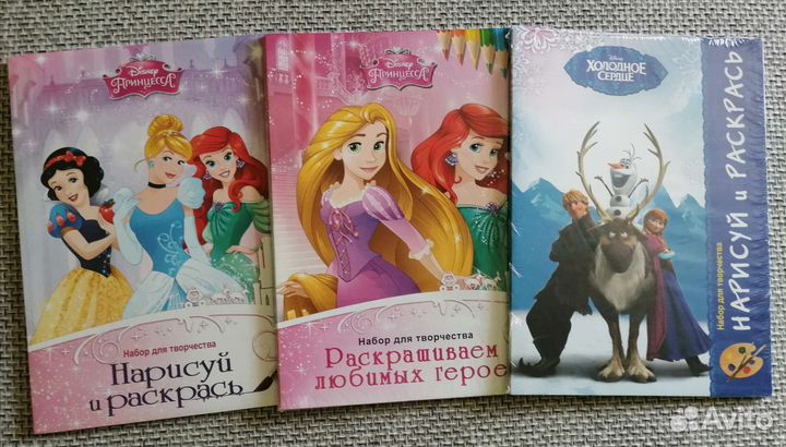 Новые Детские книжки