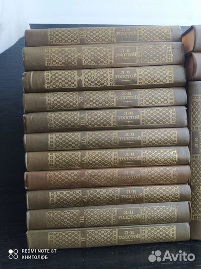 Лев Толстой в 22 томах (20 книгах, 1978)