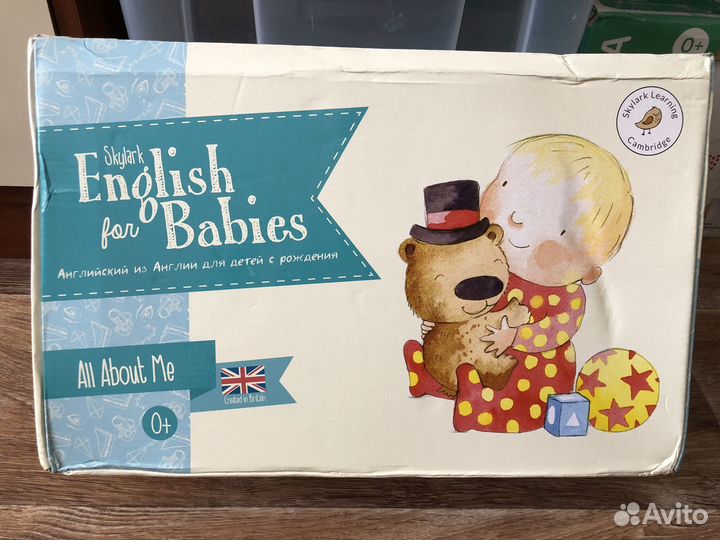 Английский с пеленок