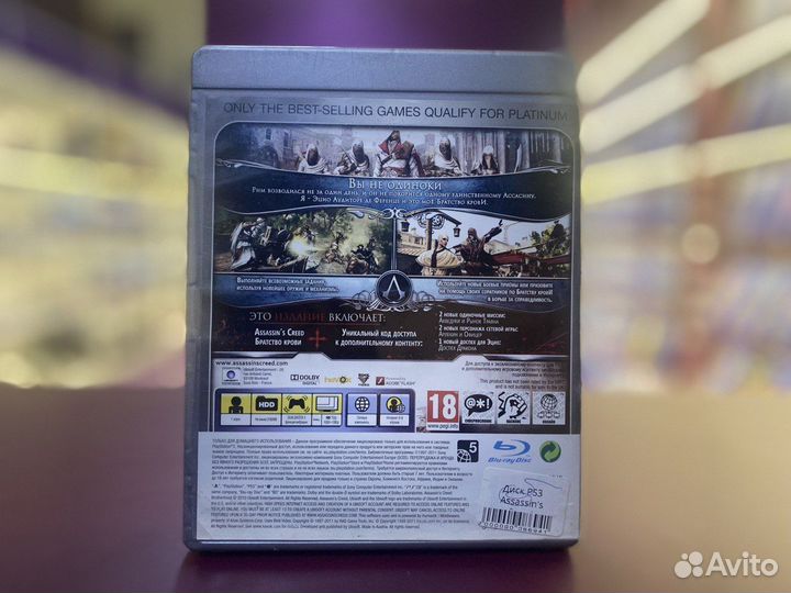 Assassin's Creed Братство Крови