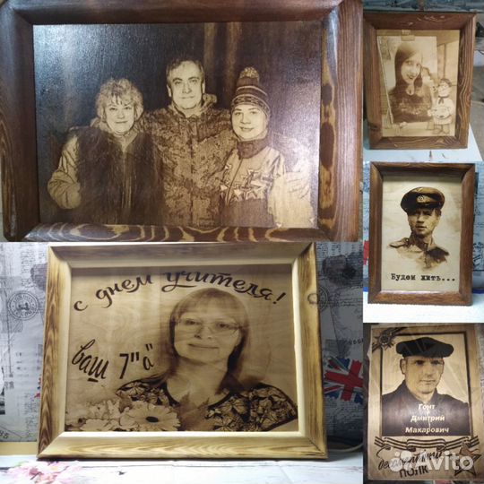 Изделия из дерева