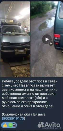 Замена моторов на Т4
