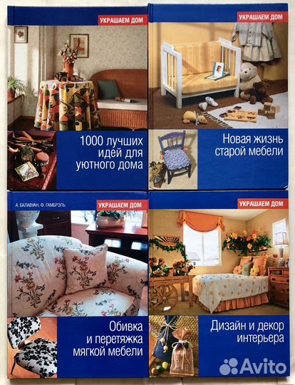 Новые книги по рукоделию, альбомы для рукодельниц