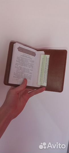 Обложка для паспорта из натуральной кожи