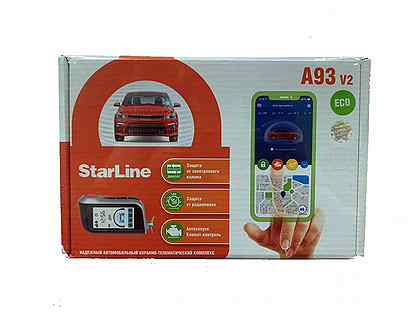 Автосигнализация StarLine A93 v2 ECO (подарок)