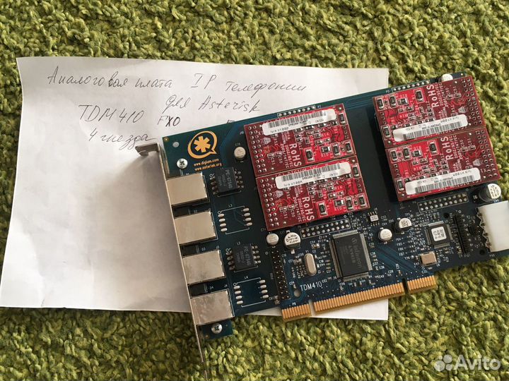 Плата аналоговая iP телефония