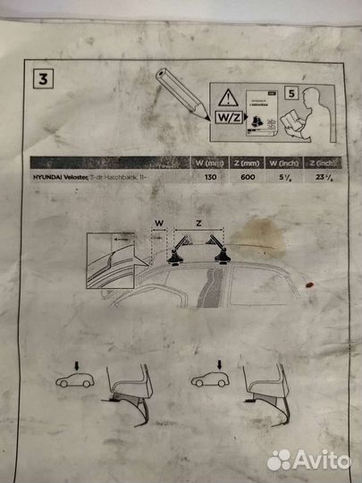 Thule kit 1676 Hyundai Veloster