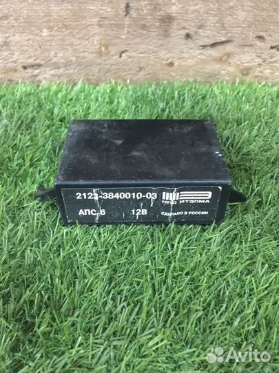 Блок иммобилайзера 2123-3840010-03 Нива