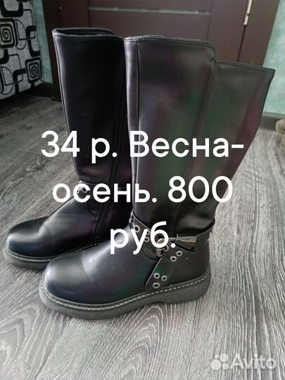 Сапоги детские