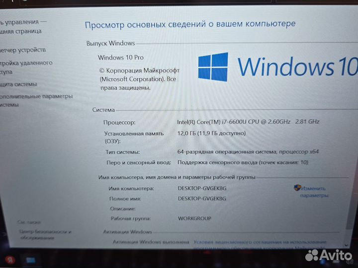 Ультрабук Lenovo t470s i7-6600 12G 256SSD Сенсор
