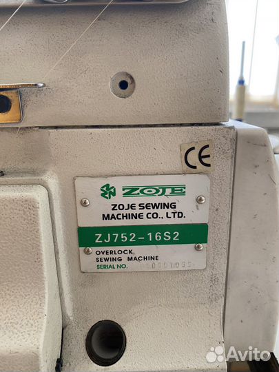 Оверлок для швейной машины zoje