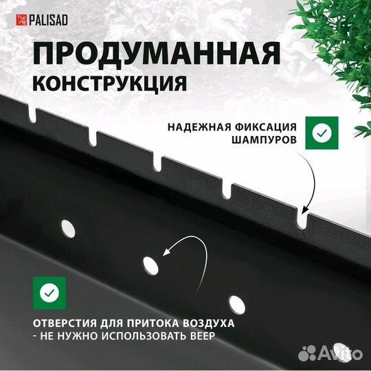 Мангал palisad сварной, сталь 2мм