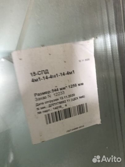 Стеклопакет без рамы