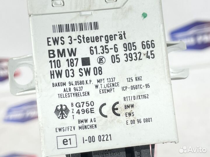 Иммобилайзер / блок ews BMW E-39