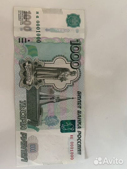 Редкие монеты