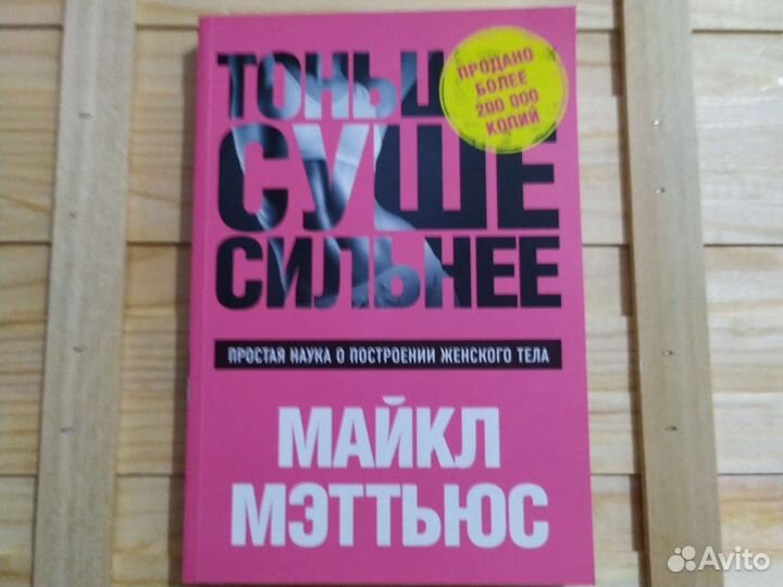 Книга