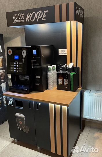 Кофейня самообслуживания