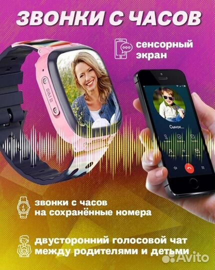 Детские часы с gps новые