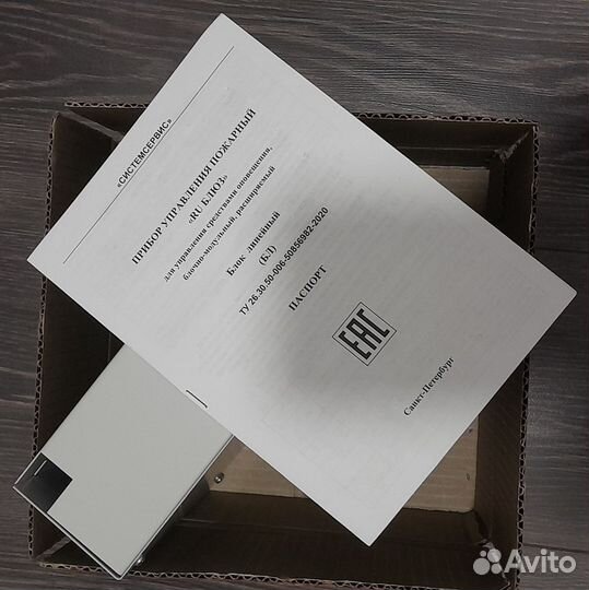 Блок речевого оповещения