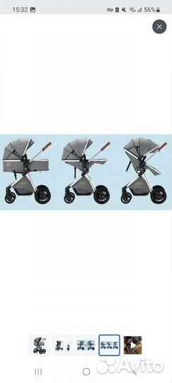 Коляска 2 в 1
