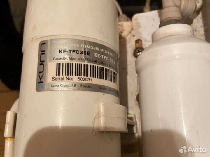 Система отчистки воды zepter eco