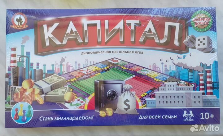 Настольная игра капитал новая