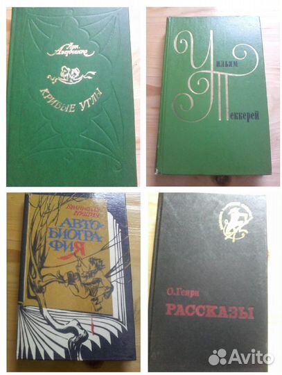 Книги Юмор