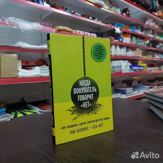 Книги. Успех и бизнес