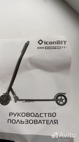 Электросамокат iconbit kick scooter tt v2
