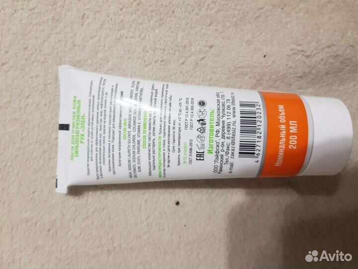 Паста для очистки рук