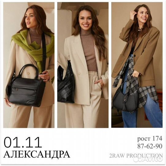 Модельная съемка для маркетплейсов Wb ozon lamoda