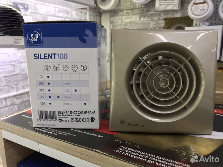 Вентилятор вытяжной Silent CZ100 Champage