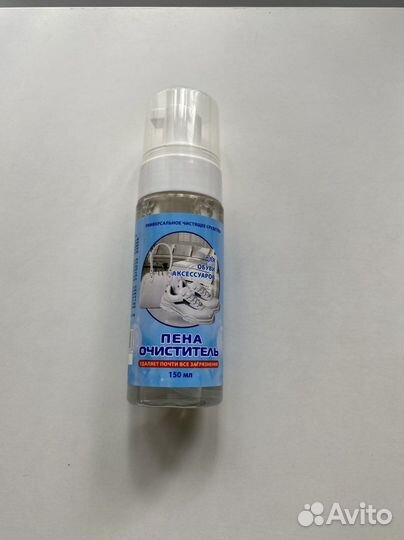 Пена- очиститель для обуви