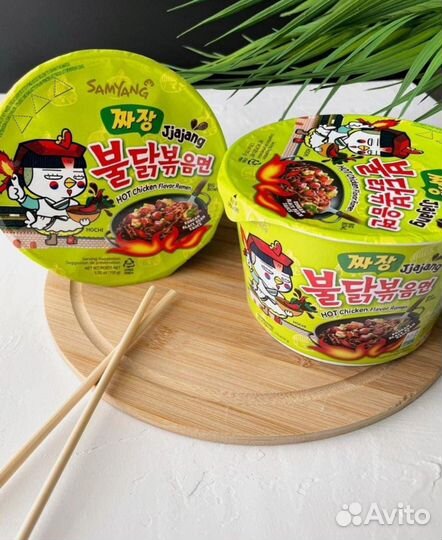 Лапша Бульдак