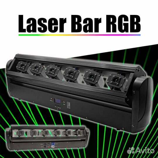 Моторизированный бар на 6 лазеров