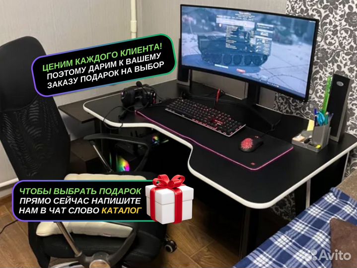 Игровой компьютерный стол новый