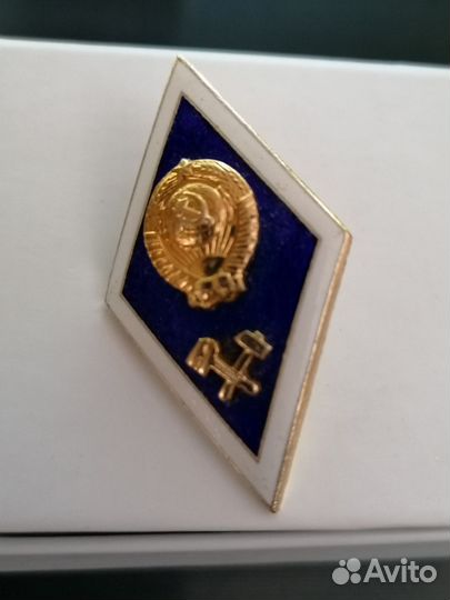 Нагр.тяжелый знак Ромб технич. института Оригинал