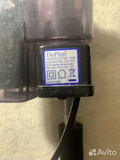 Фильтр рюкзак