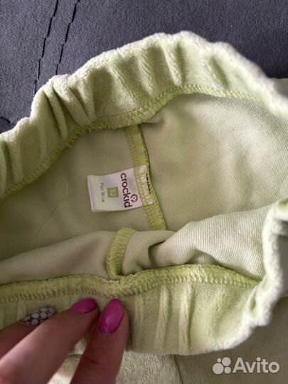 Спортивные штаны