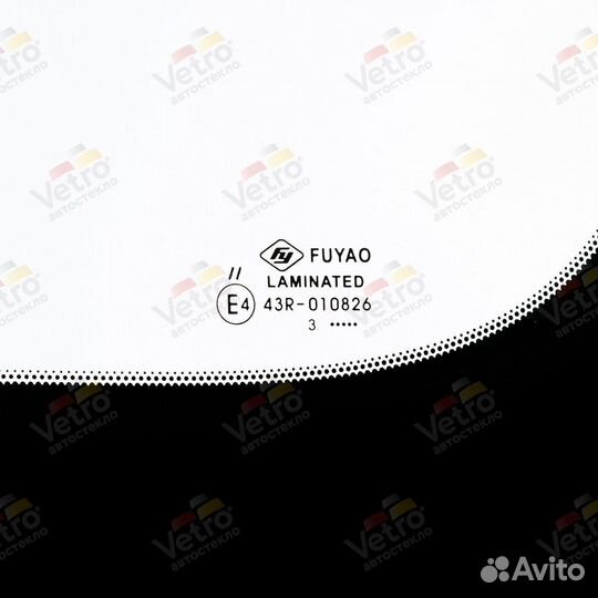 Лобовое стекло