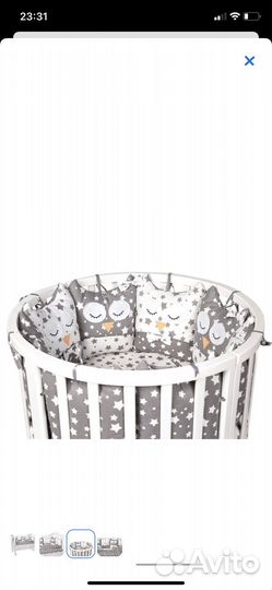 Кроватка трансформер круглая/овальная с маятником