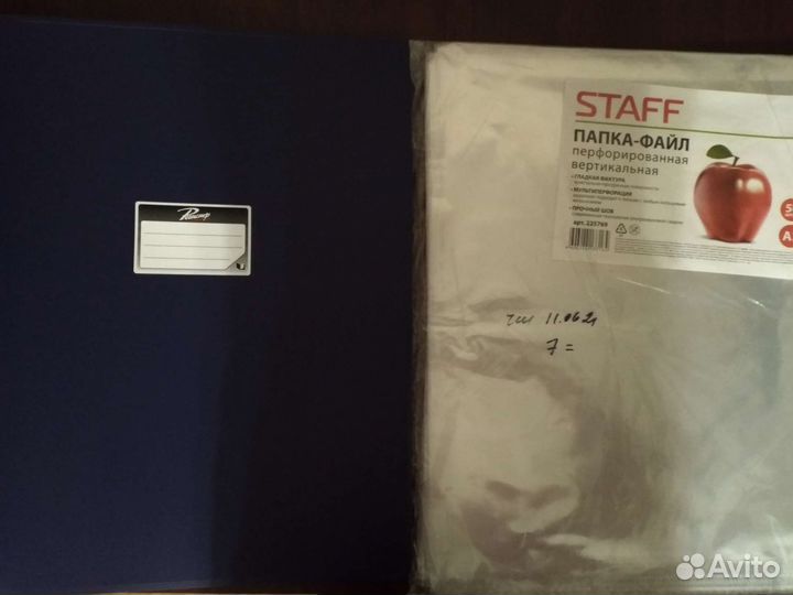 Папка пластиковая А3 на 4-х кольцах