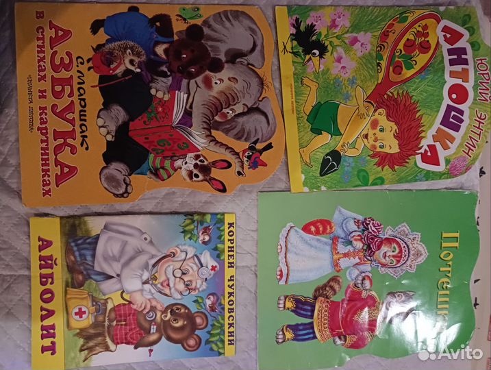 Книги для малышей