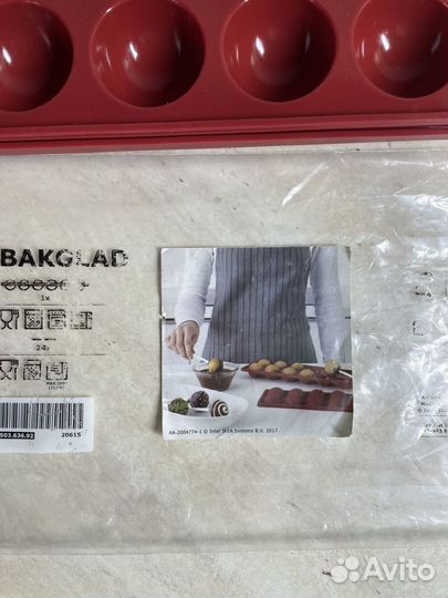 Силиконовая форма