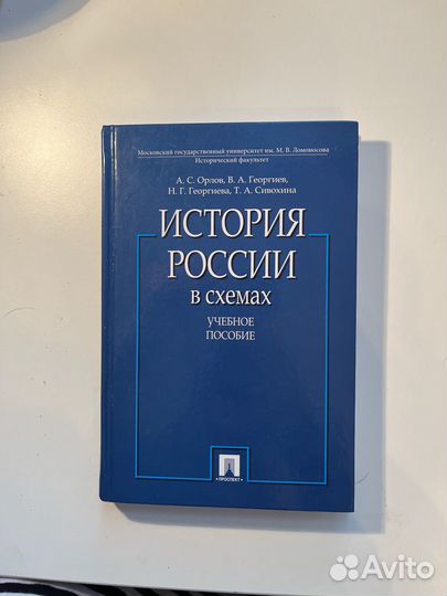 Учебное пособие 