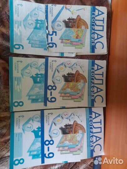 Атласы и контурные карты