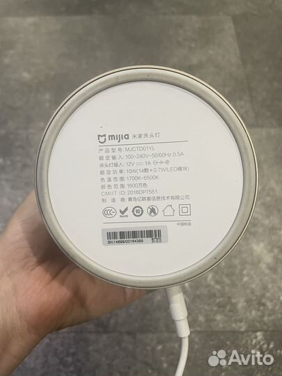 Умная лампа xiaomi